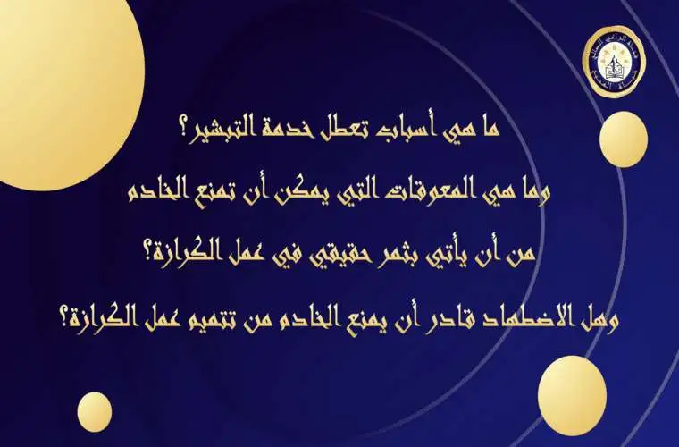 Sample Article